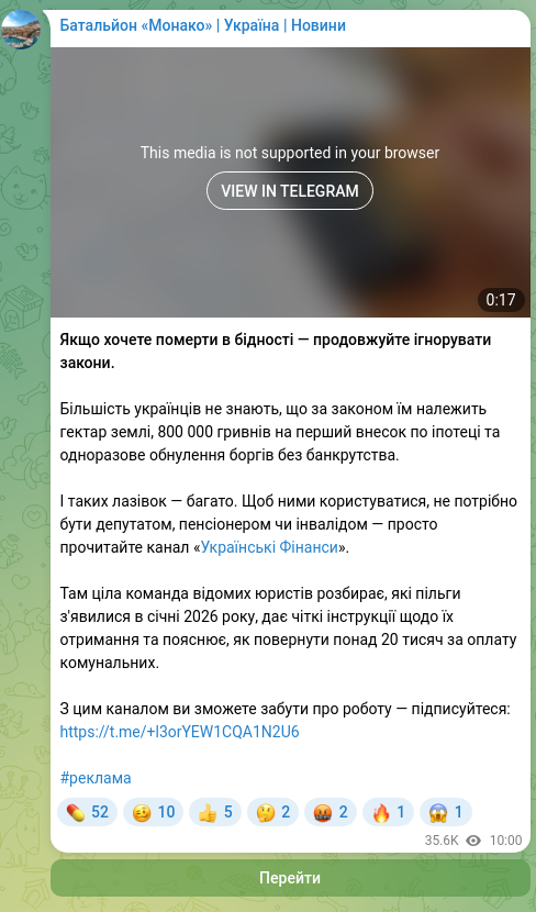 Скріншот Telegram-публікації: Якщо хочете померти в бідності — продовжуйте ігнорувати закони. Більшість украї…