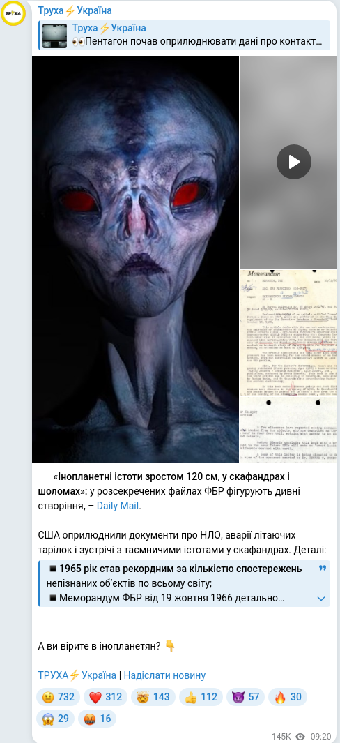 Telegram publication screenshot