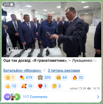 Screenshot of a Telegram post: Оце так досвід: «Я гранатометник», — Лукашенко🤣 Батальйон «Монако» 💎 З питань…