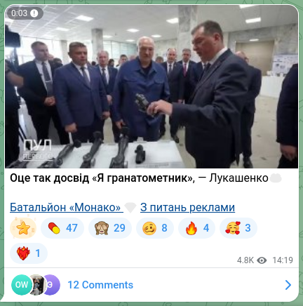 Screenshot of a Telegram post: What an experience, "I am a grenadier", — Lukashenko🤣 Battalion "Monaco" 💎 Fo…
