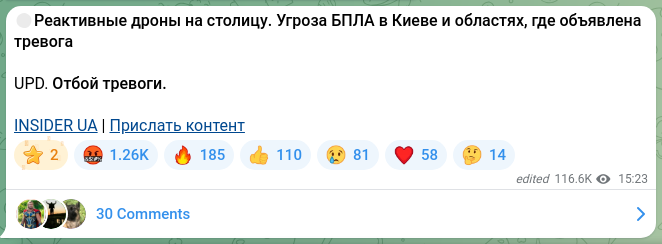 Screenshot of a Telegram post: 🔴Rocket drones over the capital. The UAV threat in Kyiv and the regions where…