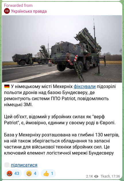 Скріншот Telegram-публікації: 🇩🇪 У німецькому місті Мехерніх фіксували підозрілі польоти дронів над базою Бун…