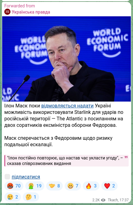Скріншот Telegram-публікації: Ілон Маск поки відмовляється надати Україні можливість використовувати Starlink…