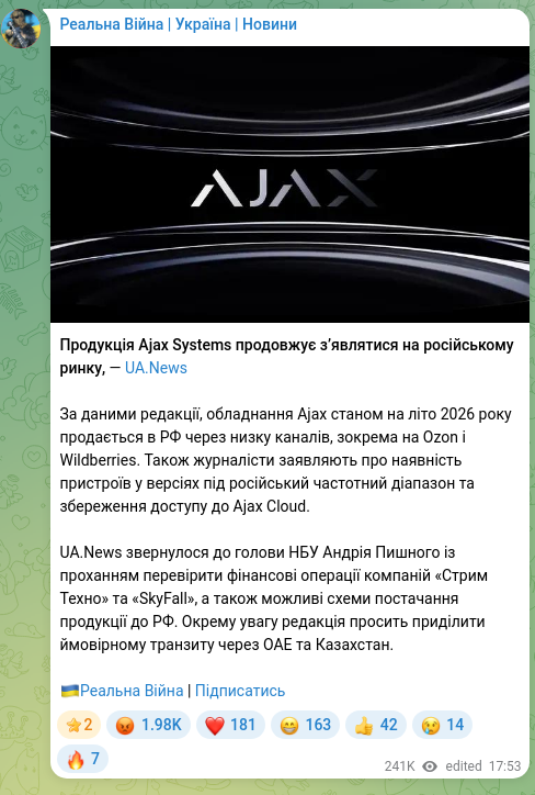Screenshot of a Telegram post: Pyshnyy Andriy Hryhorovych — Продукція Ajax Systems продовжує з’являтися на російському ринку…