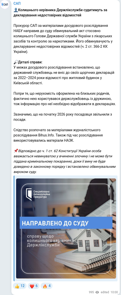 Telegram publication screenshot