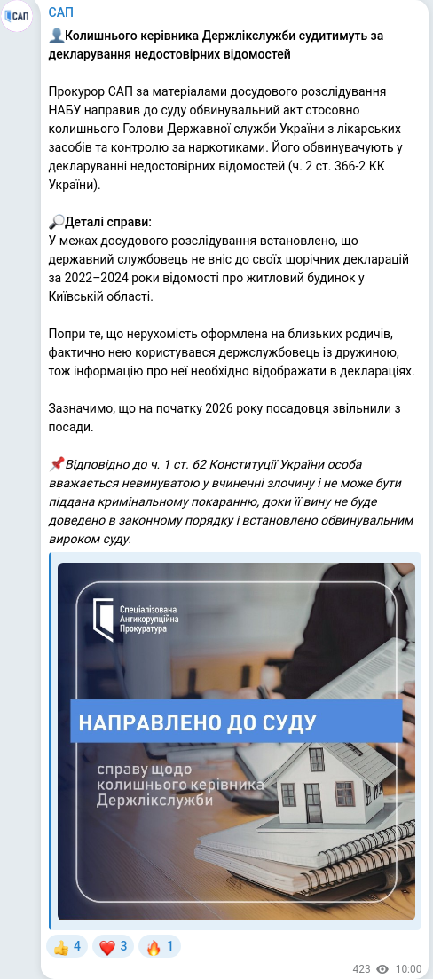Telegram publication screenshot