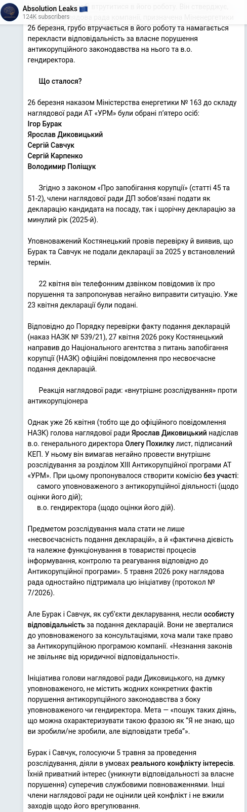 Telegram publication screenshot