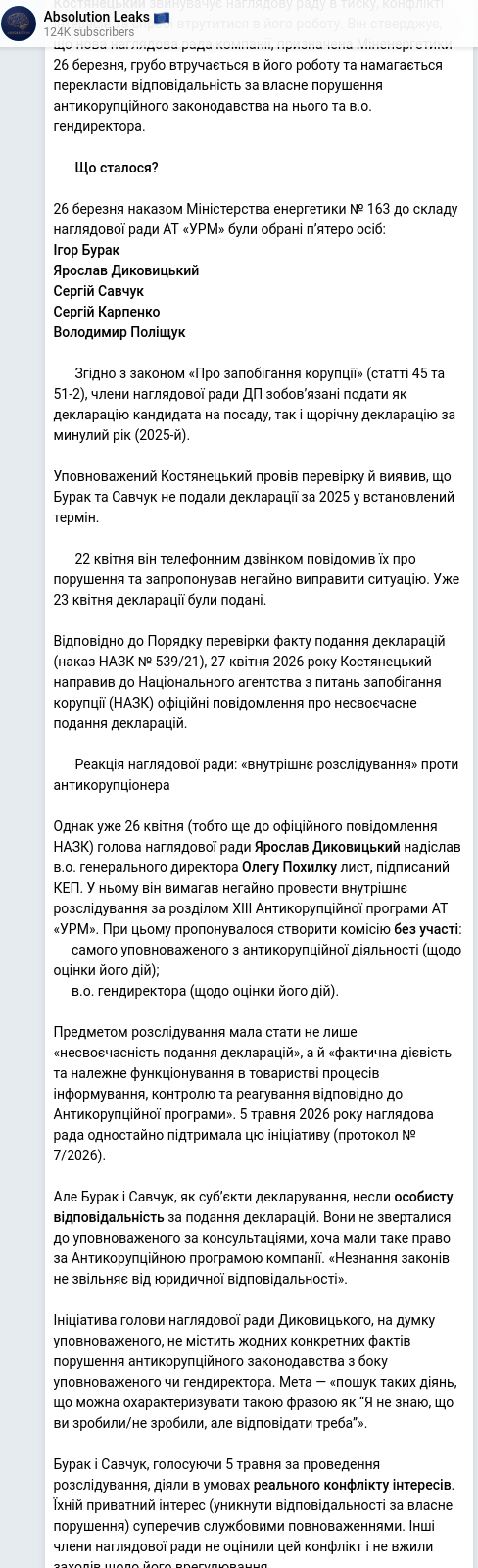 Telegram publication screenshot