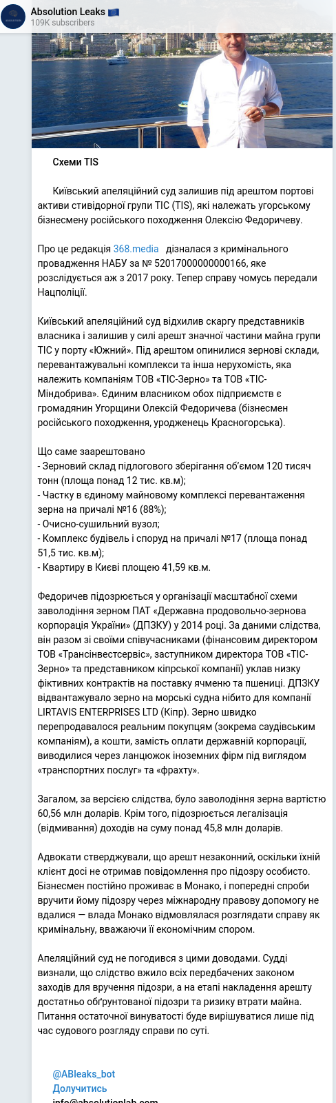 Telegram publication screenshot