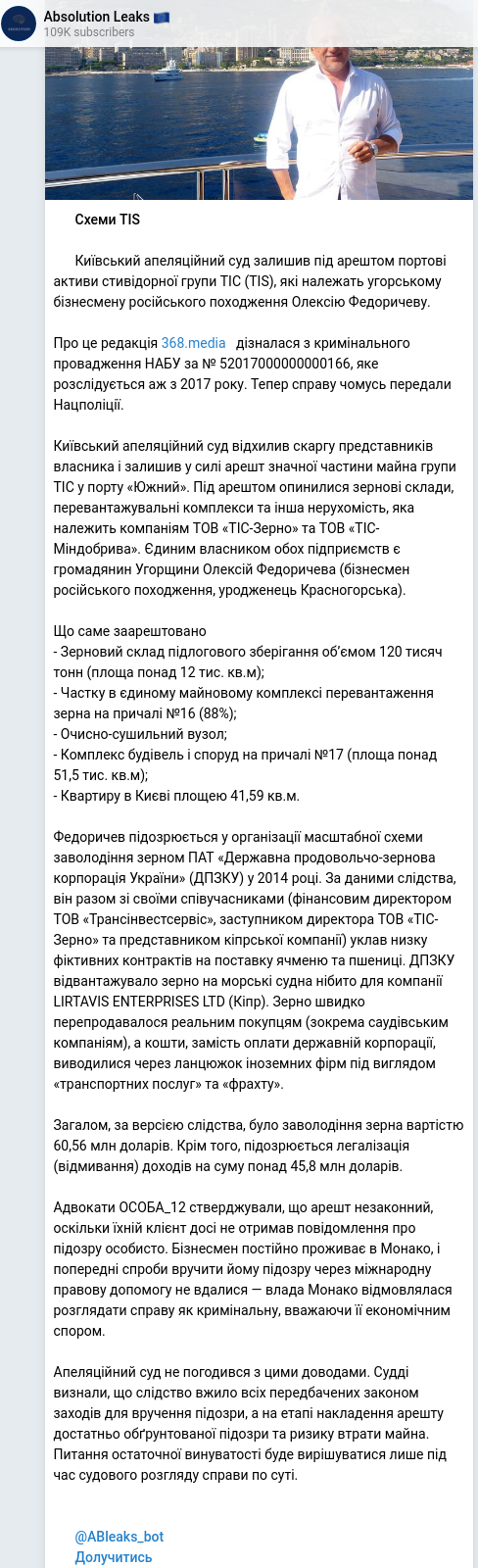 Telegram publication screenshot