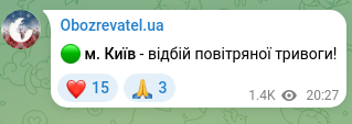 Screenshot of a Telegram post: 🟢 Kyiv — all-clear for the air raid alert!