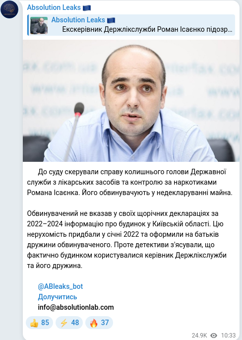 Telegram publication screenshot