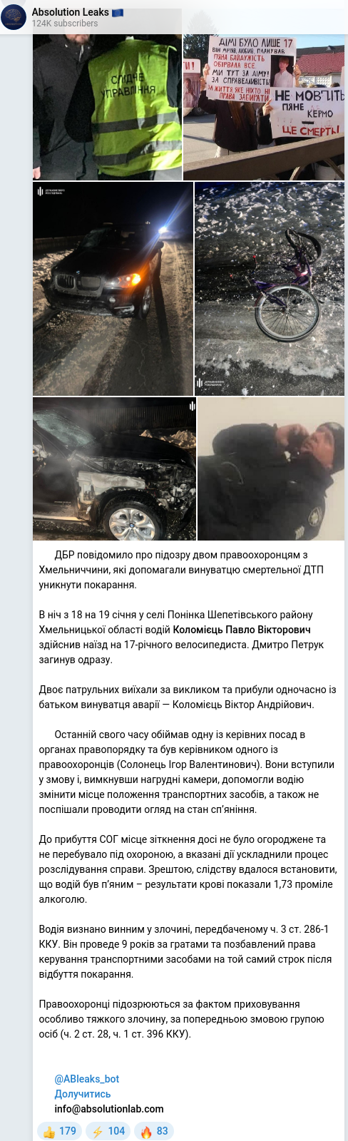 Telegram publication screenshot