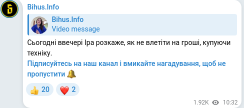 Telegram publication screenshot