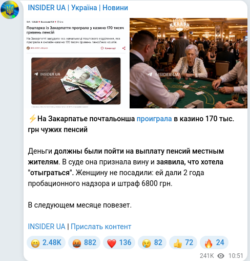 Telegram publication screenshot