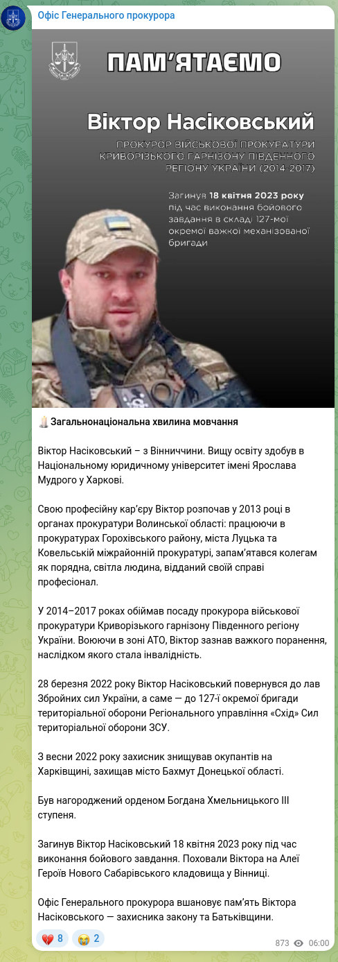 Screenshot of a Telegram post: Khmelnitsky Bogdan Stanislavovich — 🕯️Загальнонаціональна хвилина мовчання Віктор Насіковськи…