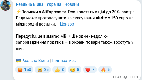 Telegram publication screenshot