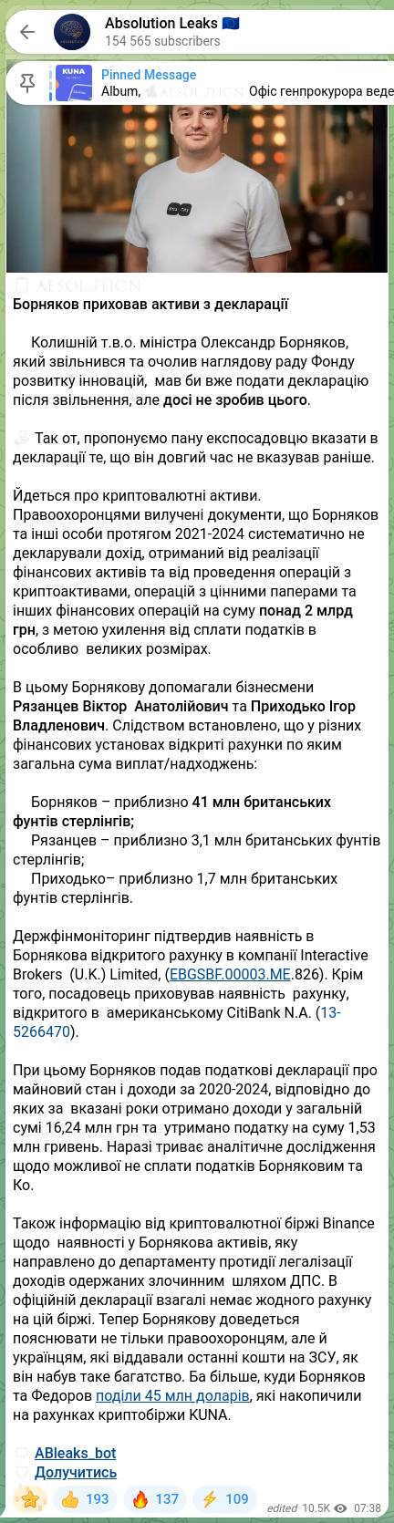 Screenshot of a Telegram post: Bornyakov Oleksandr Serhiiovych — 📖 🧡🧡🧡🧡🧡🧡 Borniakov hid assets from his declaration…