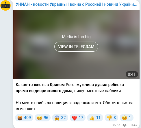 Telegram publication screenshot