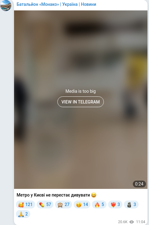 Telegram publication screenshot