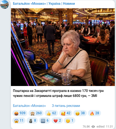 Telegram publication screenshot