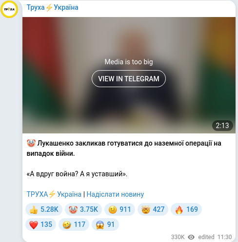Telegram publication screenshot