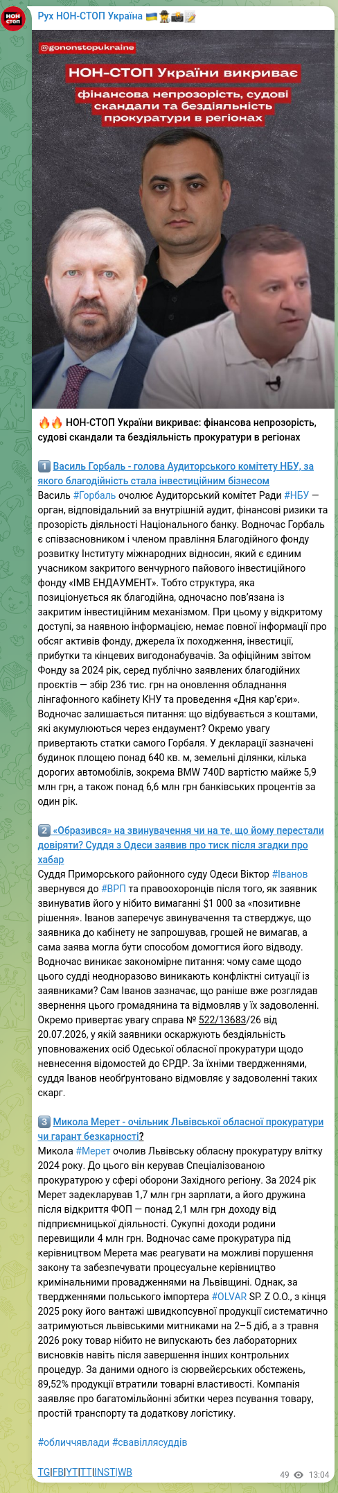 Screenshot of a Telegram post: Meret Mykola Dmytrovych — 🔥🔥 NON-STOP Ukraine exposes: financial opacity, court scandals, a…