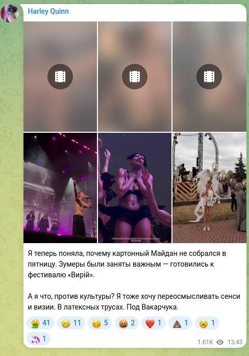 Screenshot of a Telegram post: Now I understand why the cardboard Maidan didn’t gather on Friday. Zoomers were…