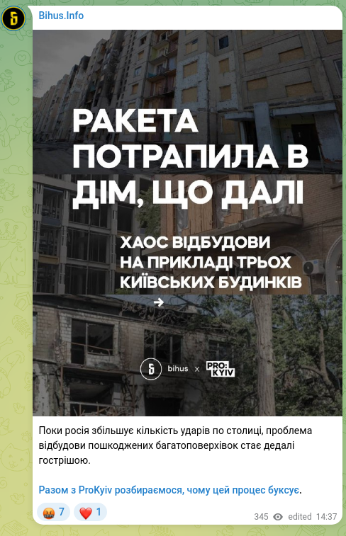 Screenshot of a Telegram post: As Russia steps up the number of strikes on the capital, the problem of rebuild…