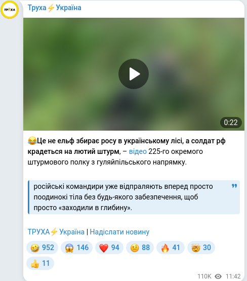 Telegram publication screenshot