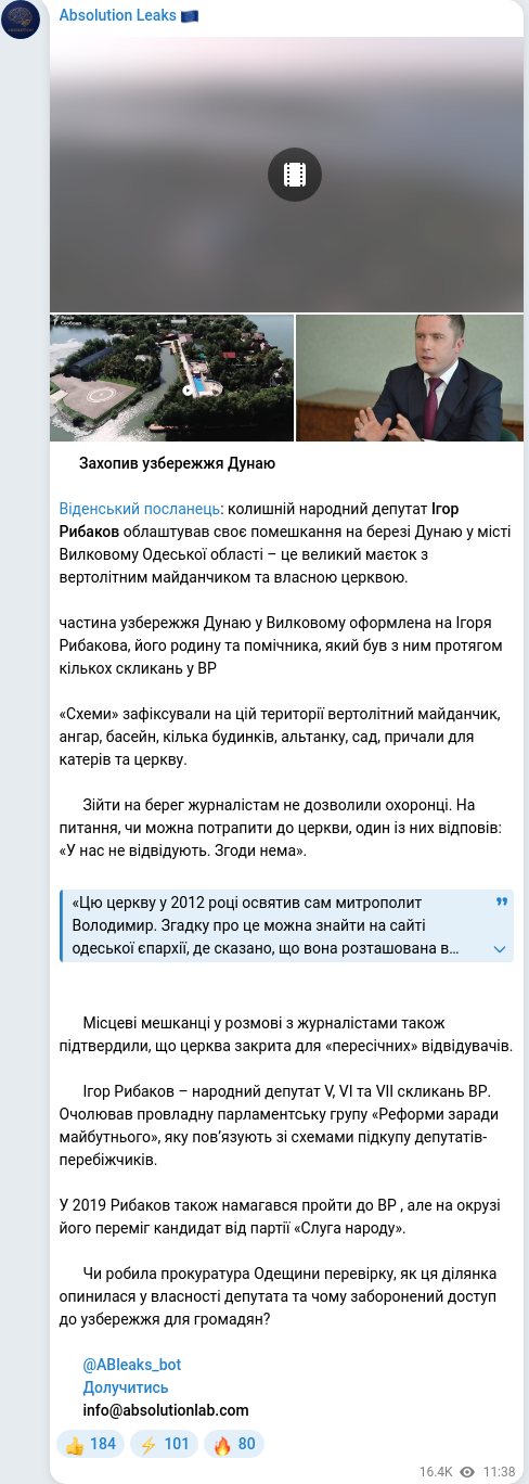 Telegram publication screenshot