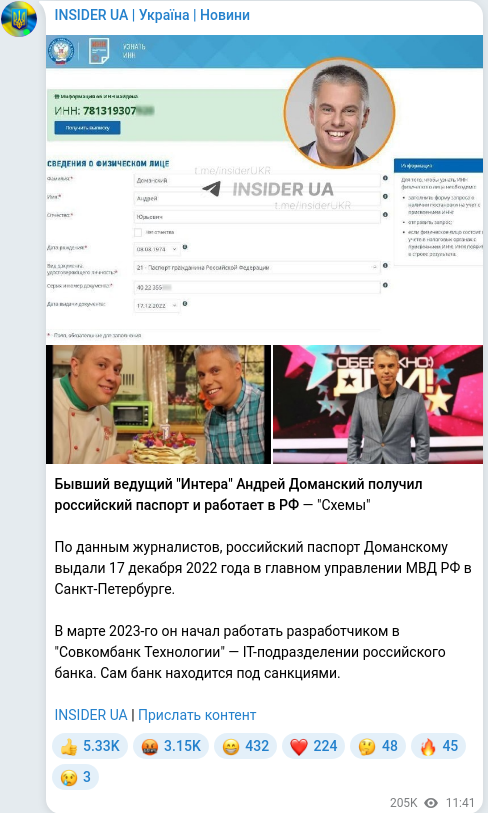 Telegram publication screenshot