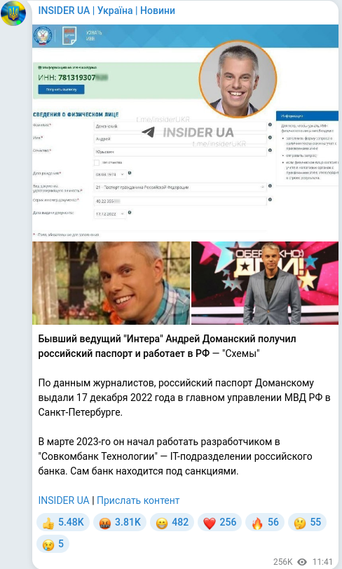 Telegram publication screenshot