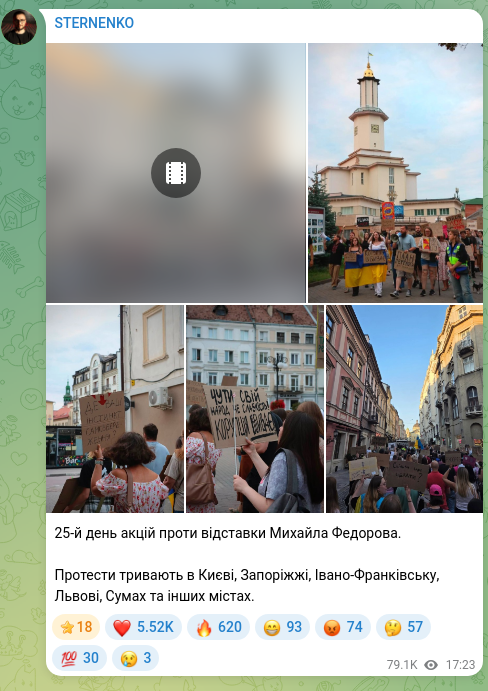Скріншот Telegram-публікації: Федоров Михайло Альбертович — 25-й день акцій проти відставки Михайла Федорова. Протести трива…