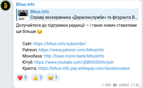 Telegram publication screenshot