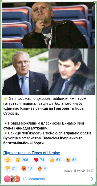 Screenshot of a Telegram post: Butkevych Hennadiy Vladyslavovych — ⚡According to sources, the nationalization of the footba…