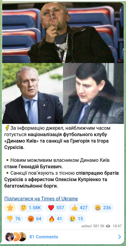 Screenshot of a Telegram post: Butkevych Hennadiy Vladyslavovych — ⚡️За інформацію джерел, найближчим часом готується націо…