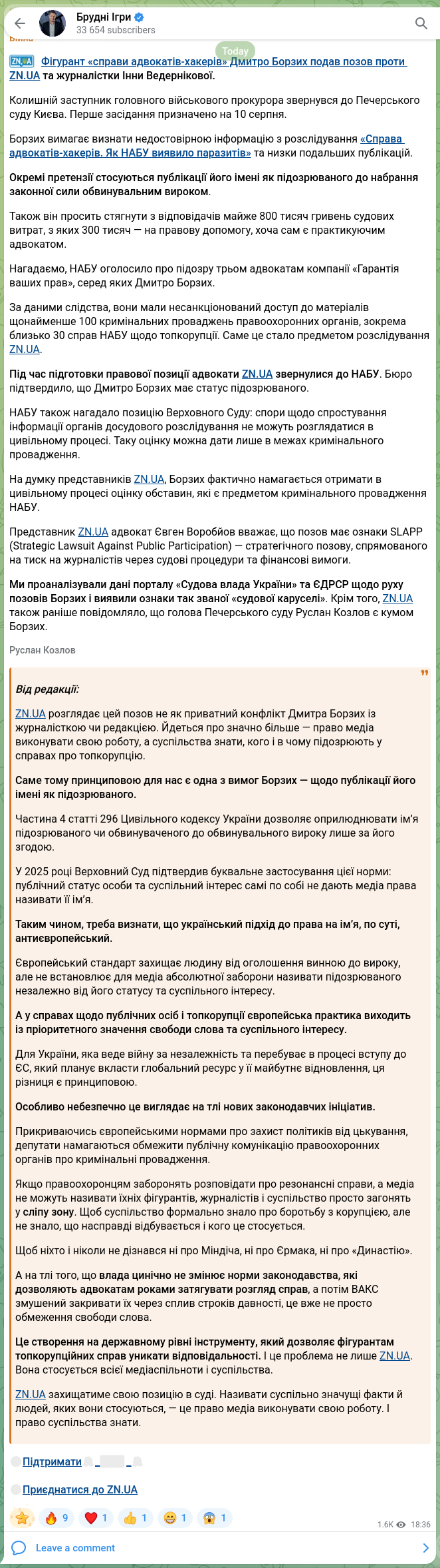 Screenshot of a Telegram post: Брудні Ігри