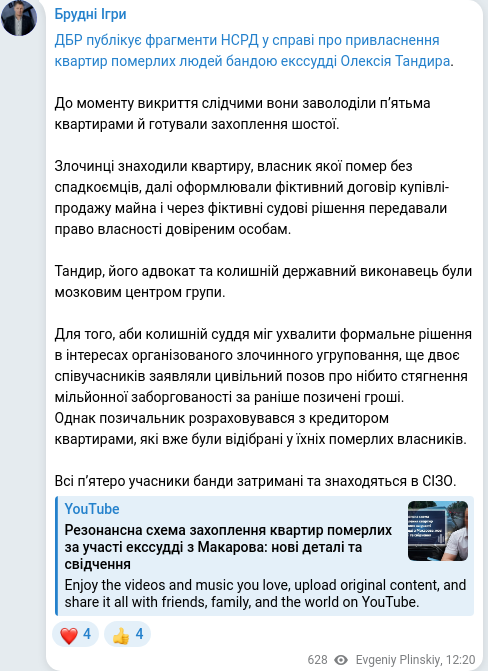 Telegram publication screenshot