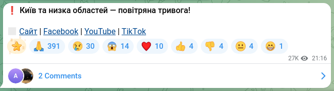 Скріншот Telegram-публікації: ❗️Київ та низка областей — повітряна тривога! 🔗 Сайт | Facebook | YouTube | Т…