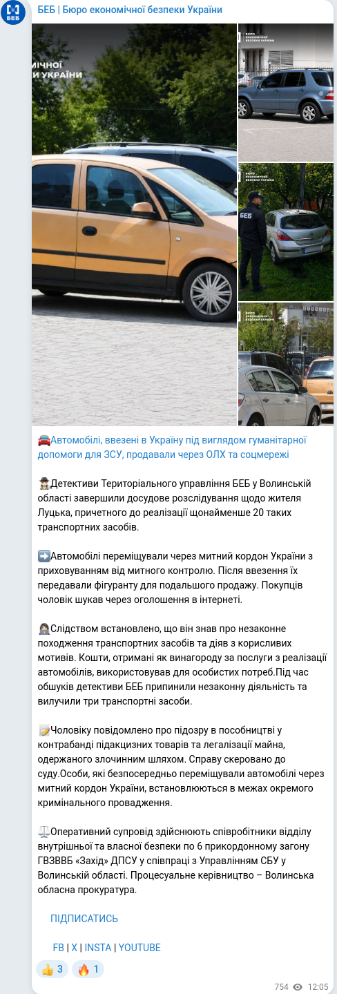 Telegram publication screenshot