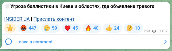 Screenshot of a Telegram post: 🔴Threat of ballistic missiles in Kyiv and regions where an alert has been decl…