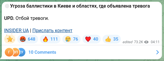 Screenshot of a Telegram post: 🔴Threat of ballistic missiles in Kyiv and the regions where an alert has been…