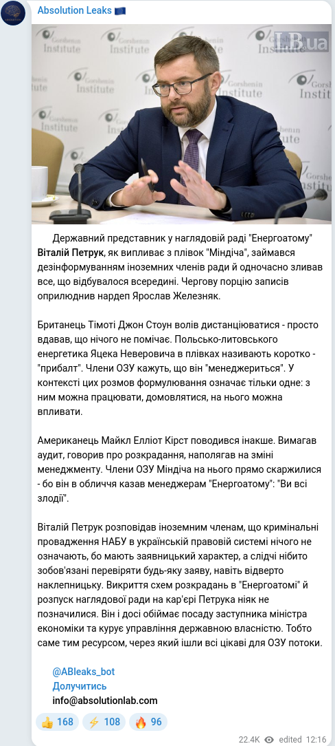 Telegram publication screenshot