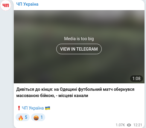 Telegram publication screenshot
