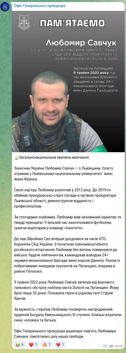 Скріншот Telegram-публікації: Хмельницький Богдан Станіславович — 🕯️Загальнонаціональна хвилина мовчання Захисник України Лю…