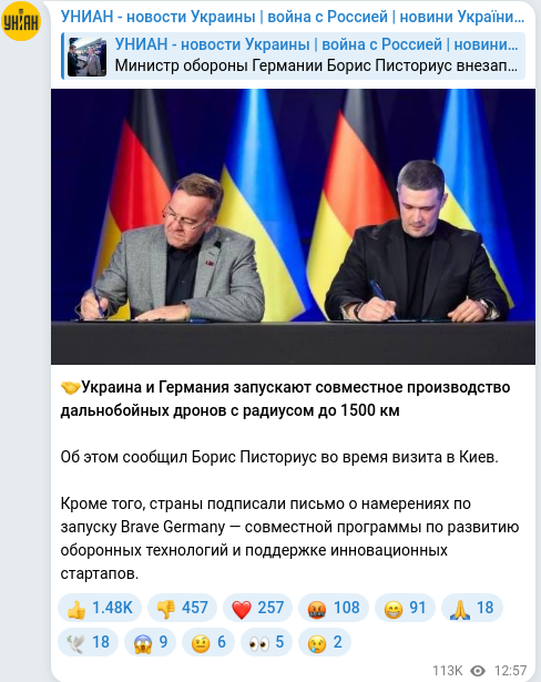 Telegram publication screenshot