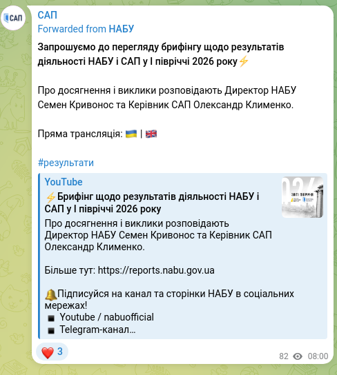 Screenshot of a Telegram post: Kryvonos Semen Yuriyovych — We invite you to watch the briefing on the results of NABU and SA…