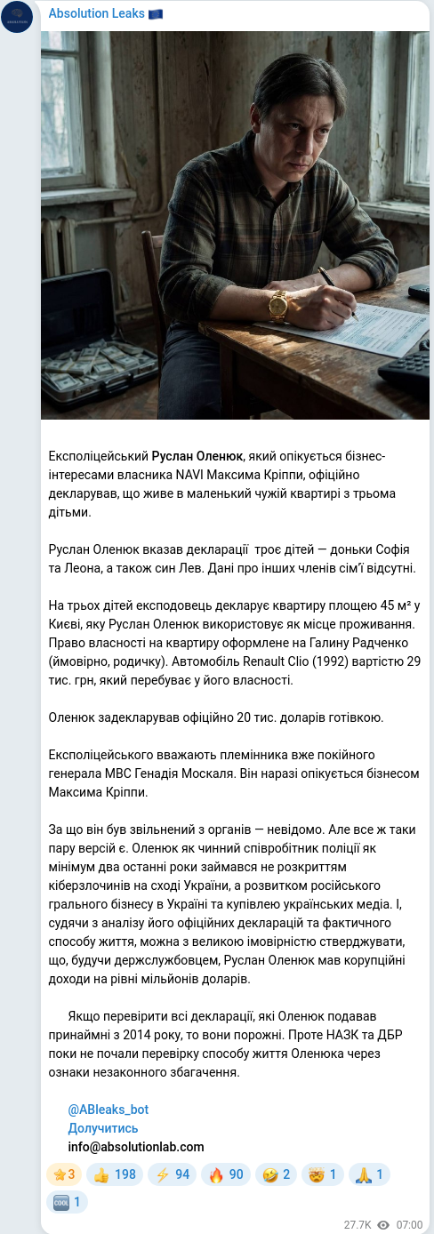 Telegram publication screenshot