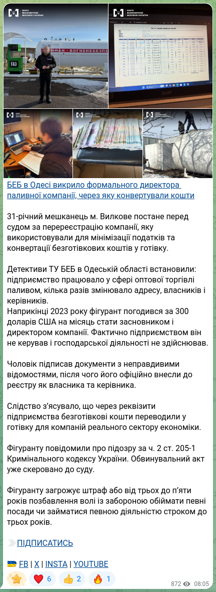 Screenshot of a Telegram post: The SBU Economic Security Service in Odesa exposed the nominal director of a fu…